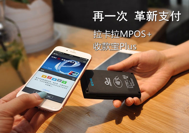<b>【行情】OPPO成为银联手机POS产品首批品牌</b>